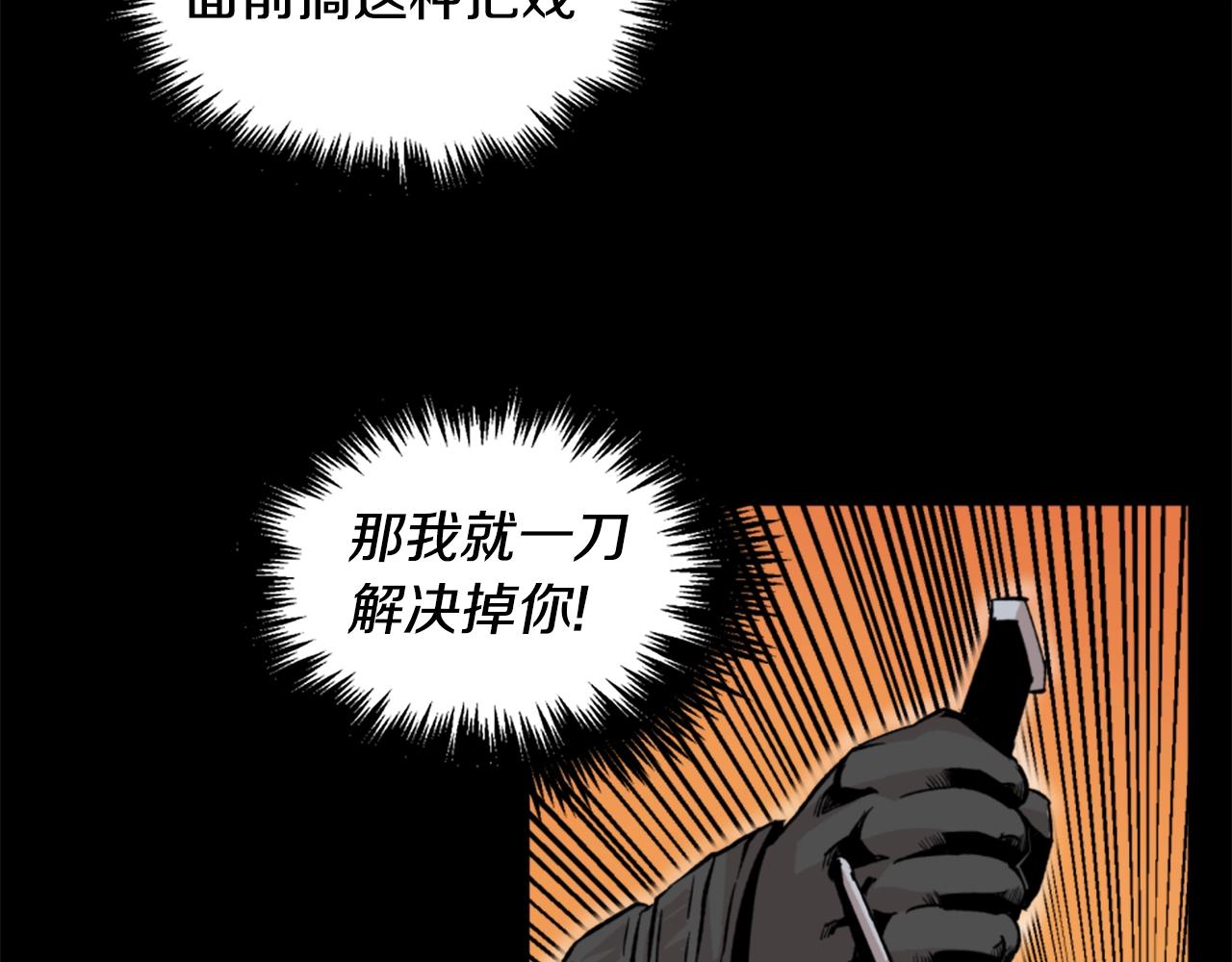 第17话 体重优势119