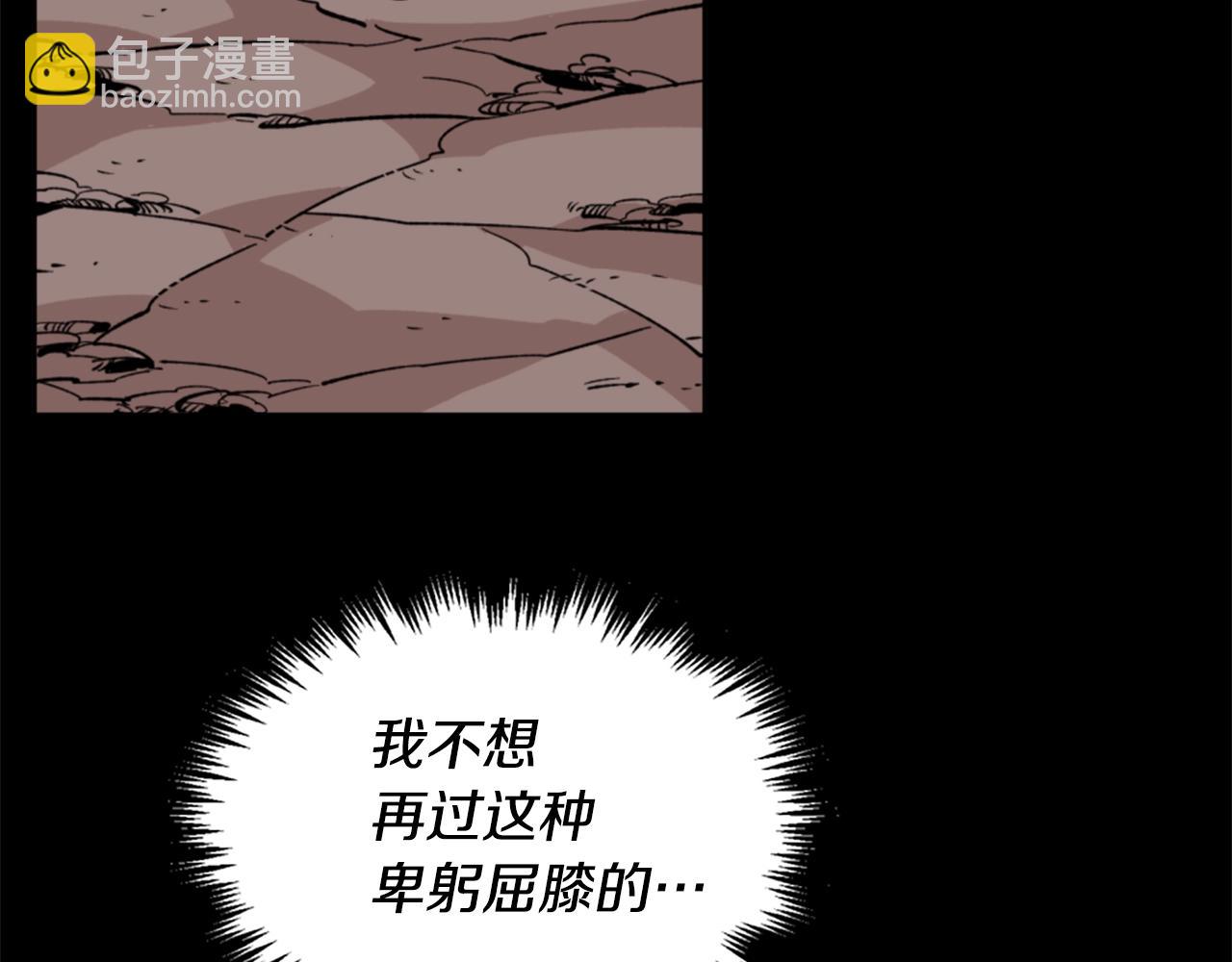 第17话 体重优势125