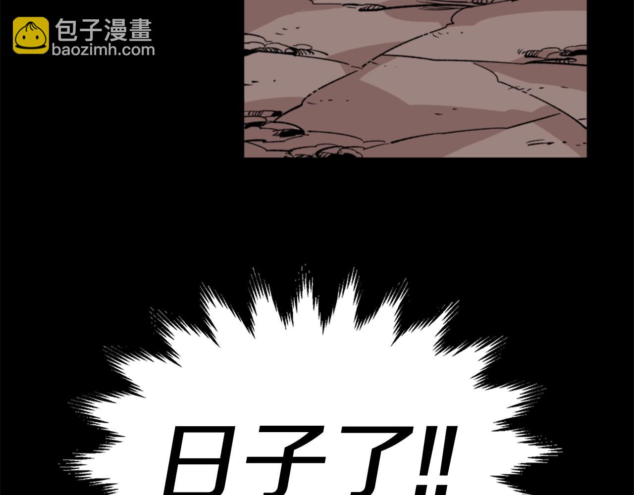 第17话 体重优势127