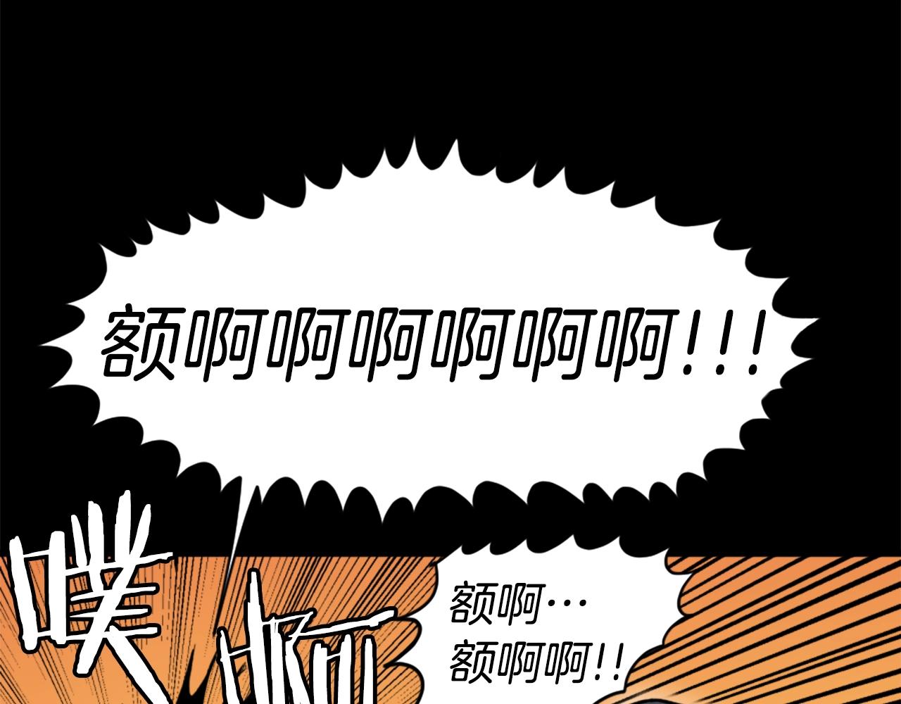 第17话 体重优势147