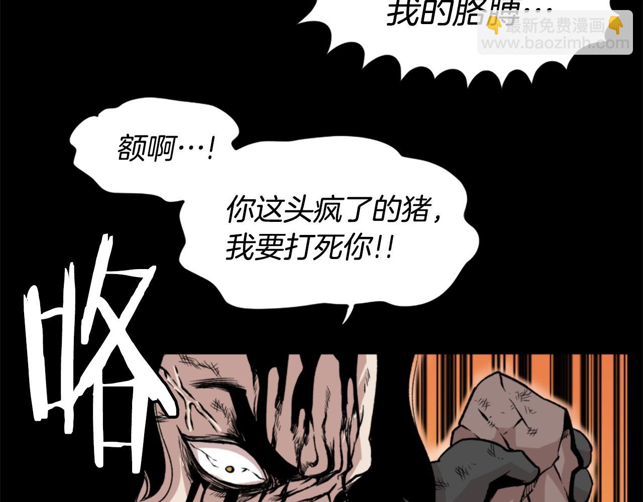 第17话 体重优势149