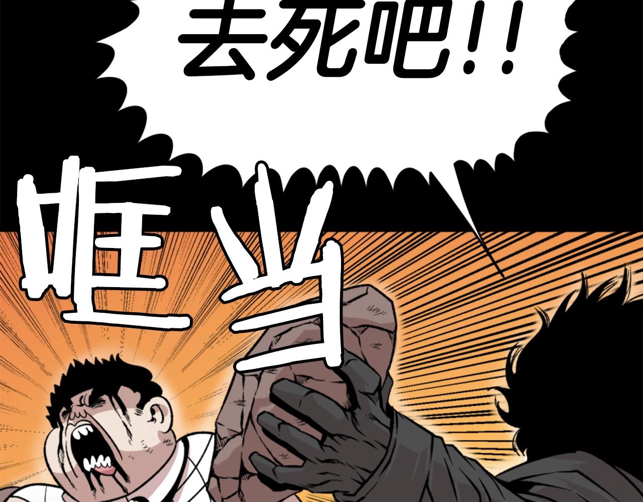 第17话 体重优势151