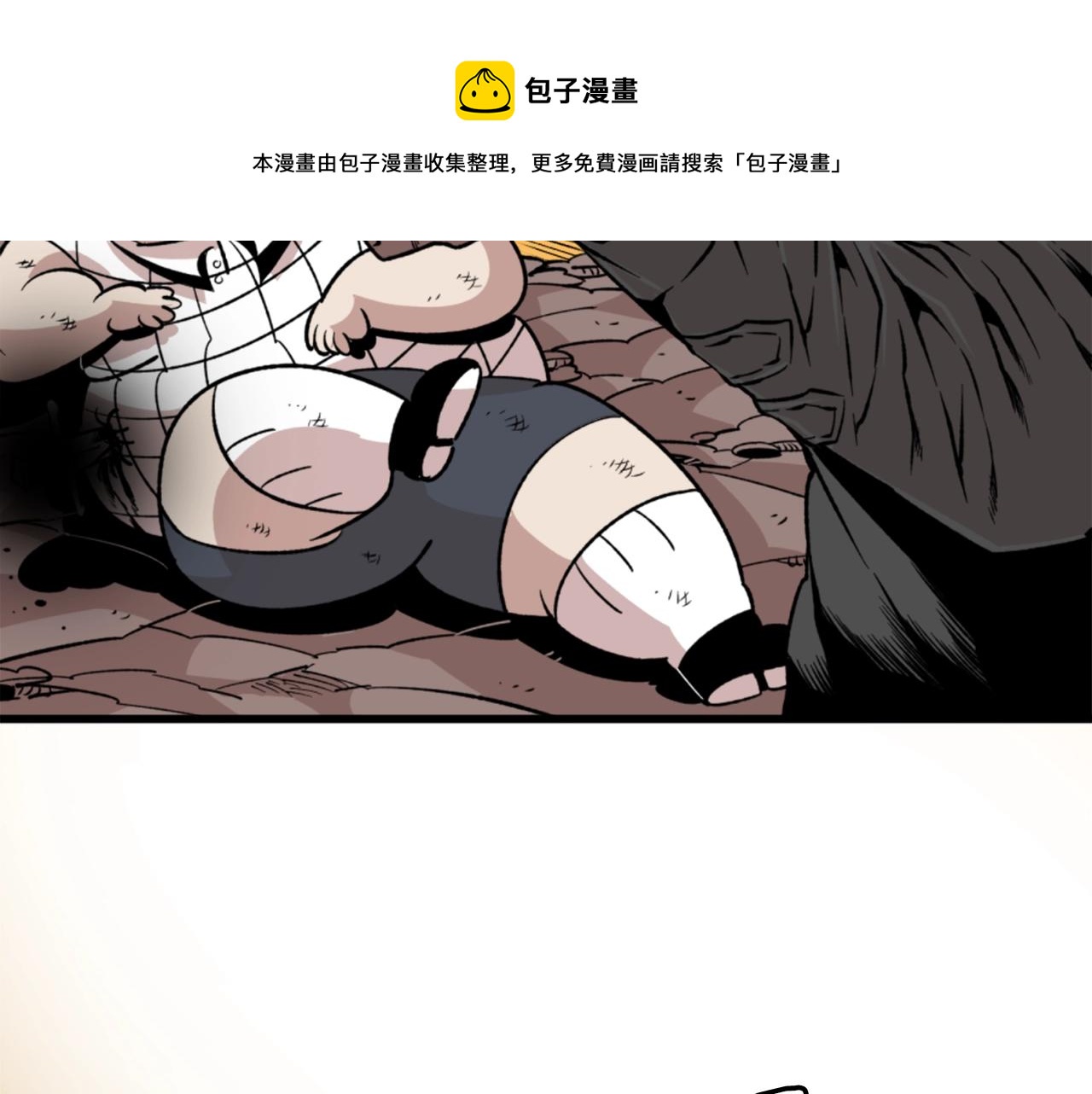 第17话 体重优势152