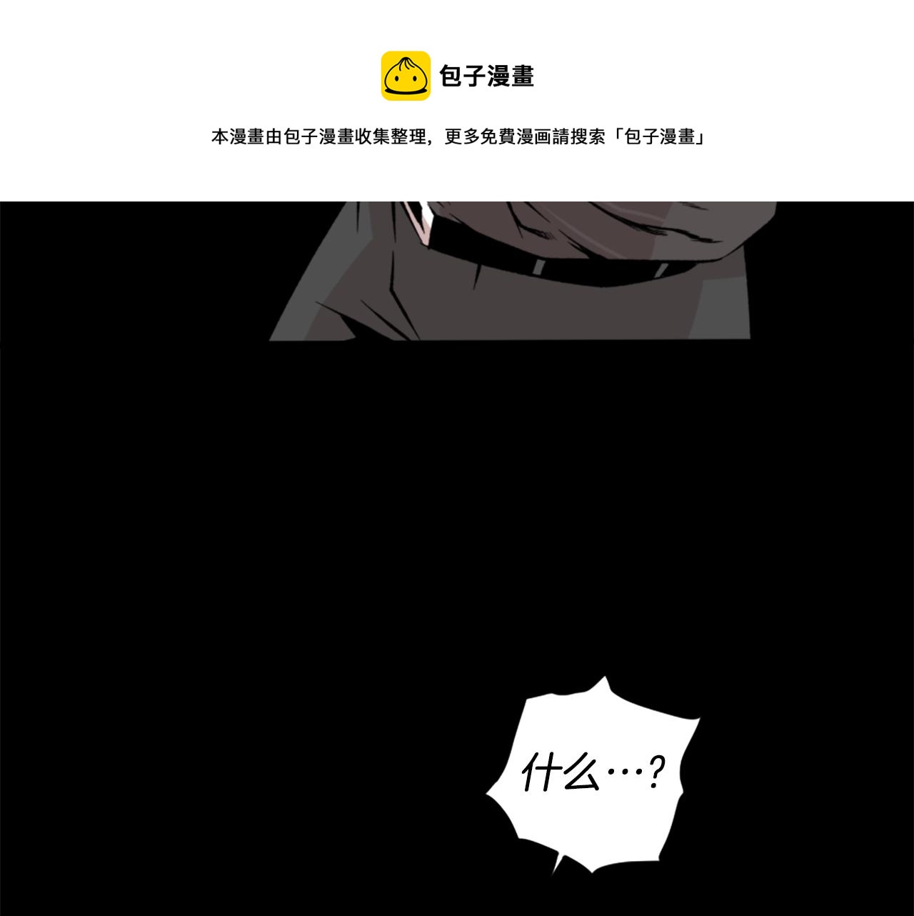 第17话 体重优势160