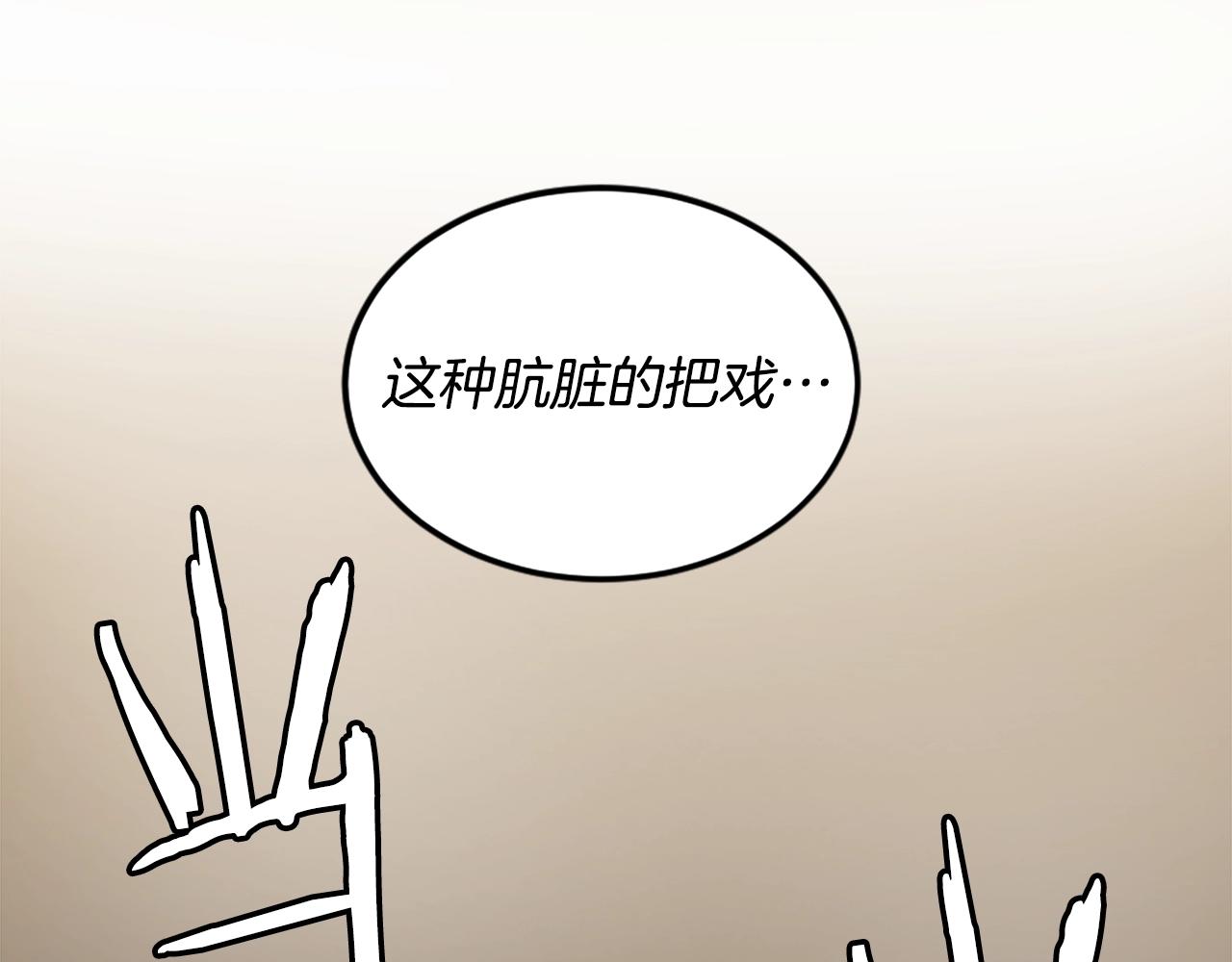第17话 体重优势162