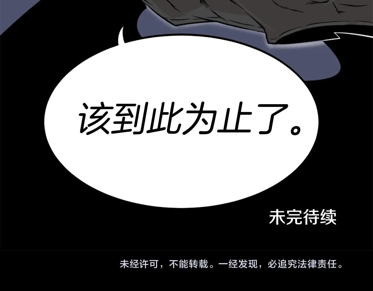 第17话 体重优势165