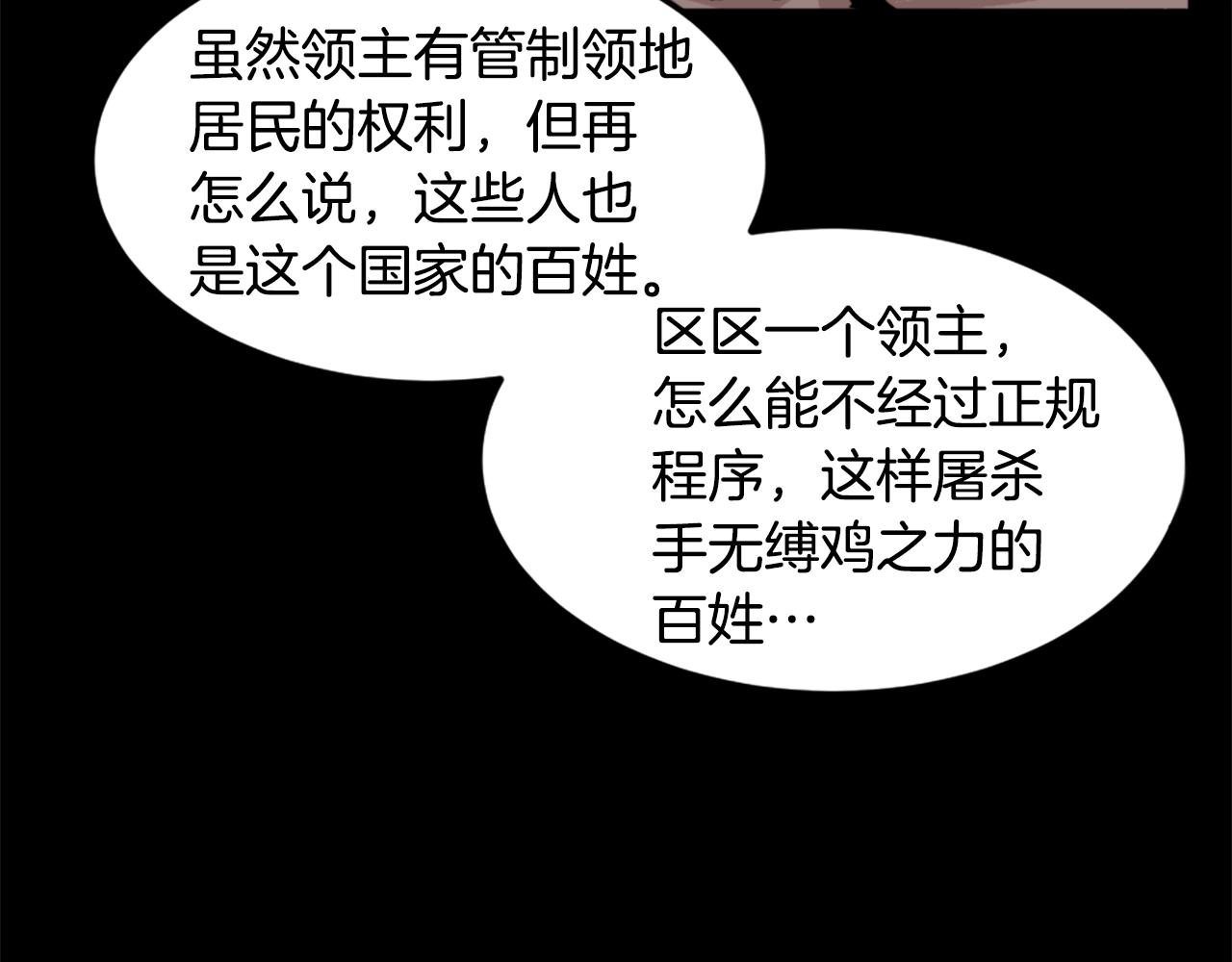 第17话 体重优势27