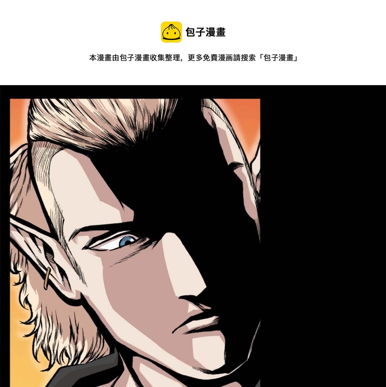 第17话 体重优势28