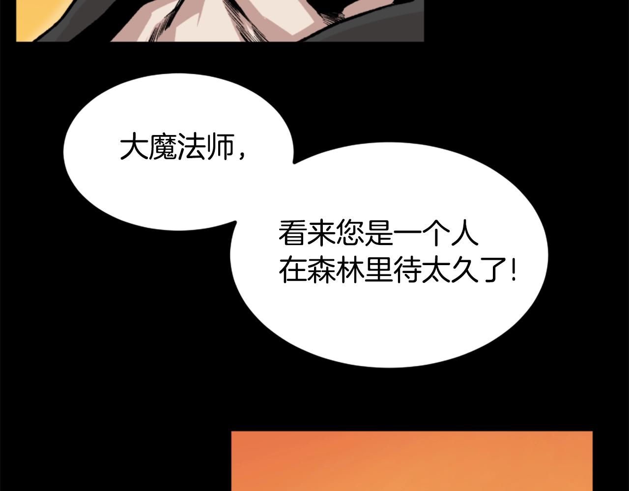 第17话 体重优势29