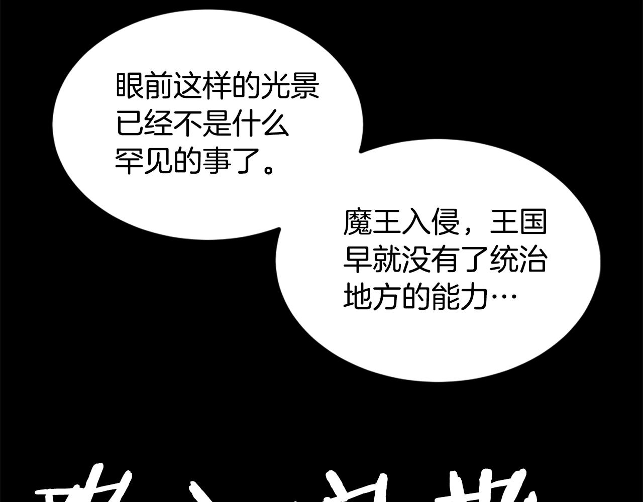 第17话 体重优势31