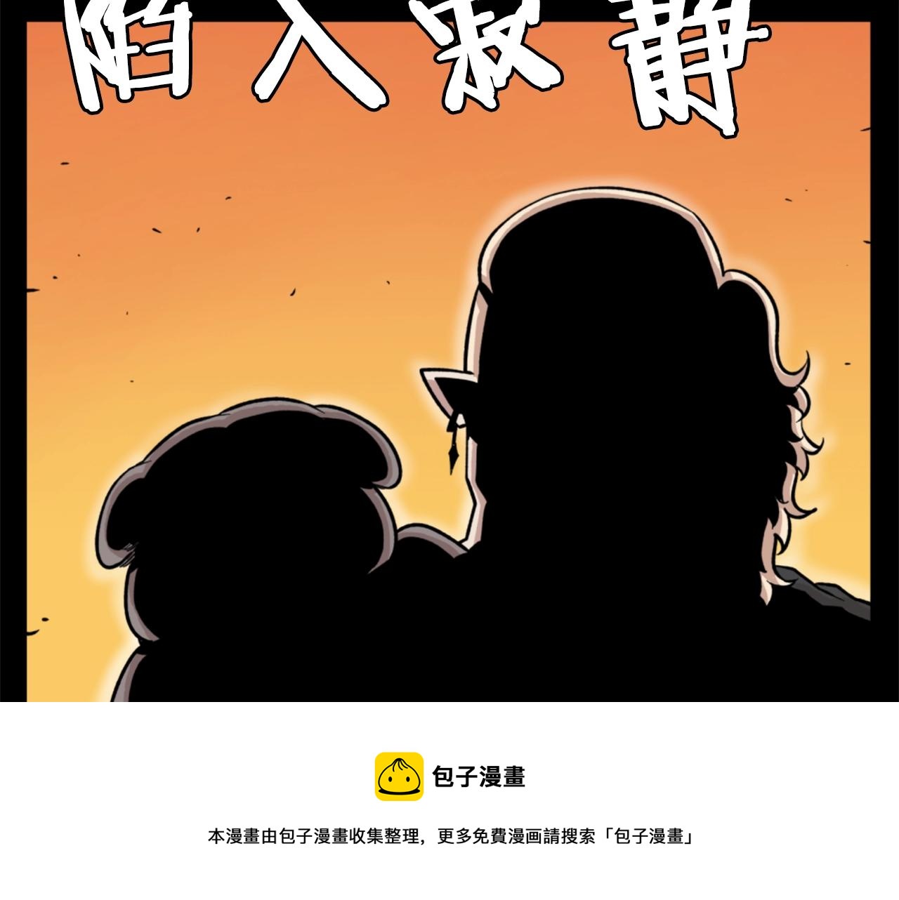 第17话 体重优势32