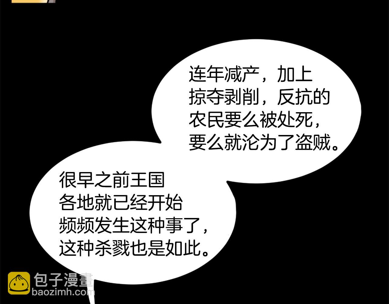 第17话 体重优势33