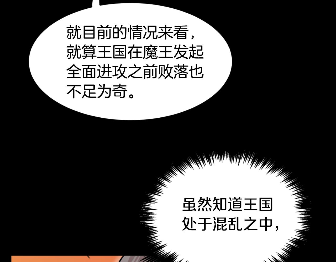 第17话 体重优势35