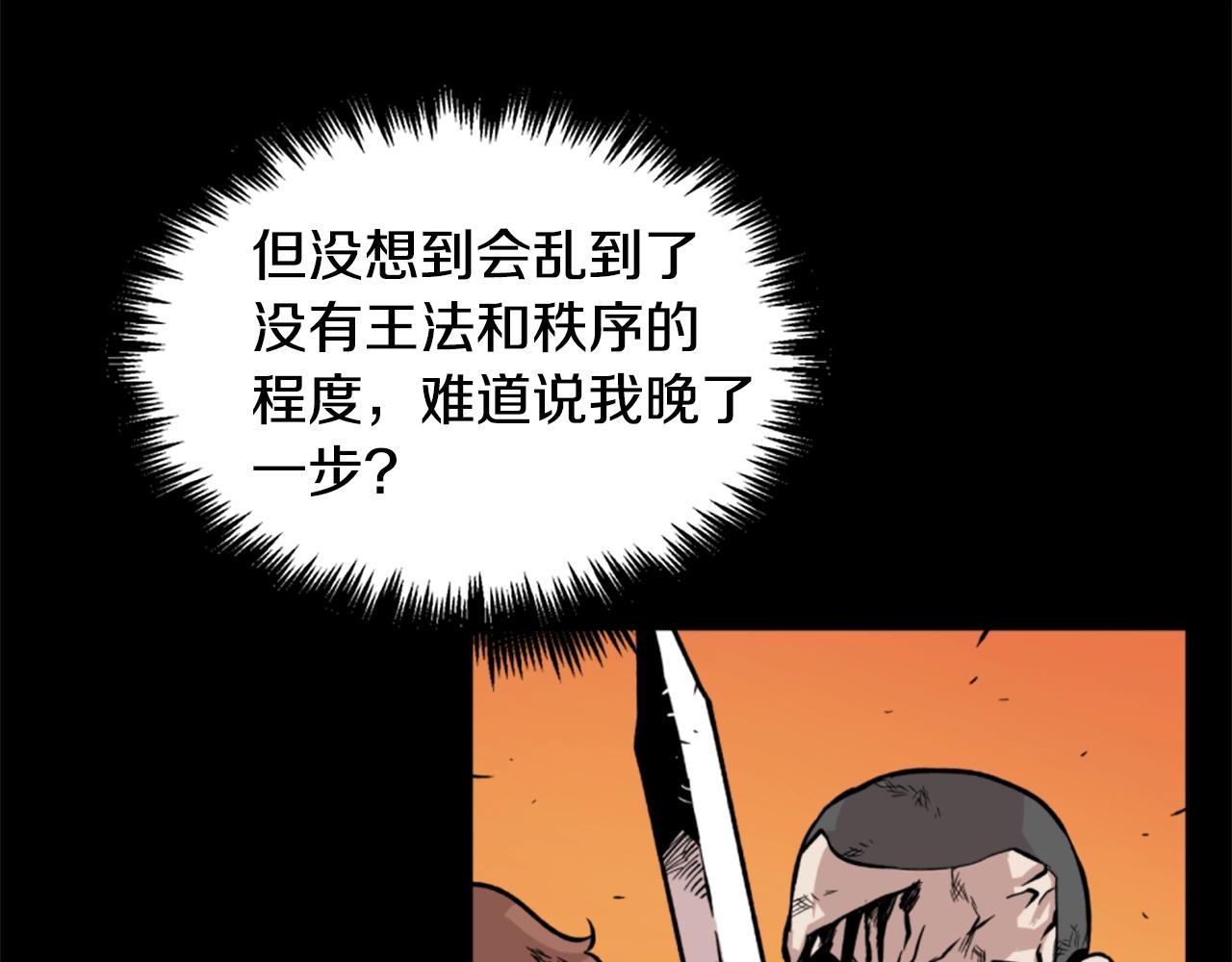 第17话 体重优势38