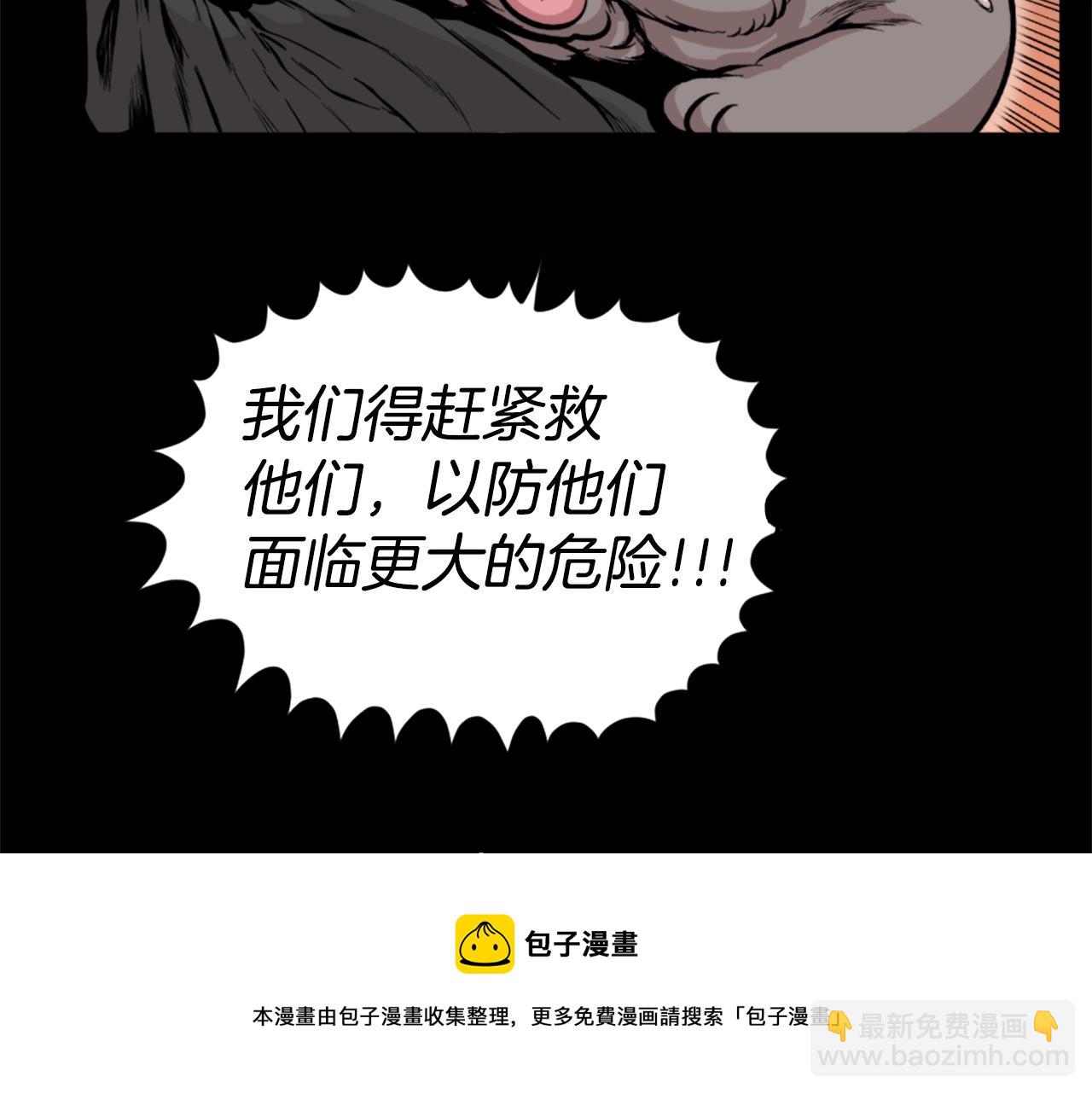 第17话 体重优势4