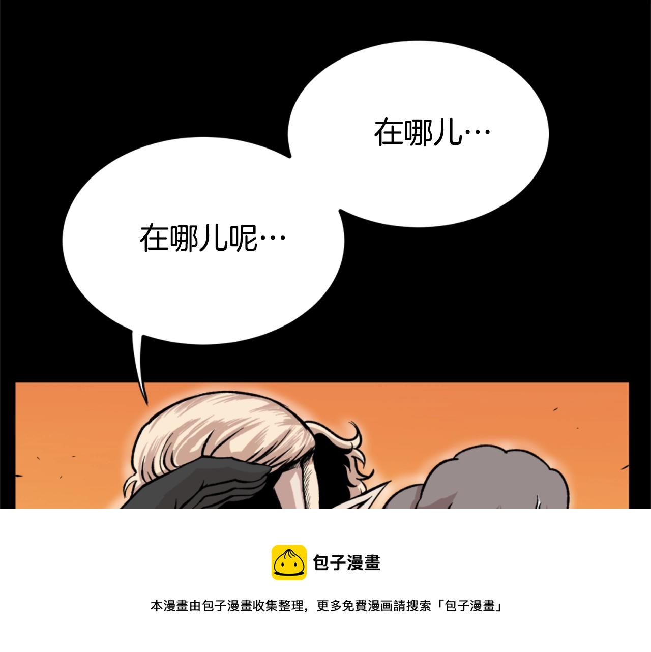第17话 体重优势40