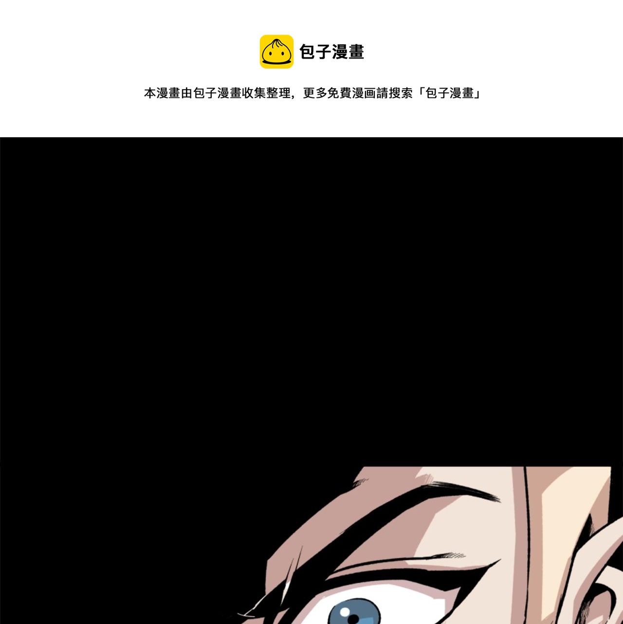 第17话 体重优势44