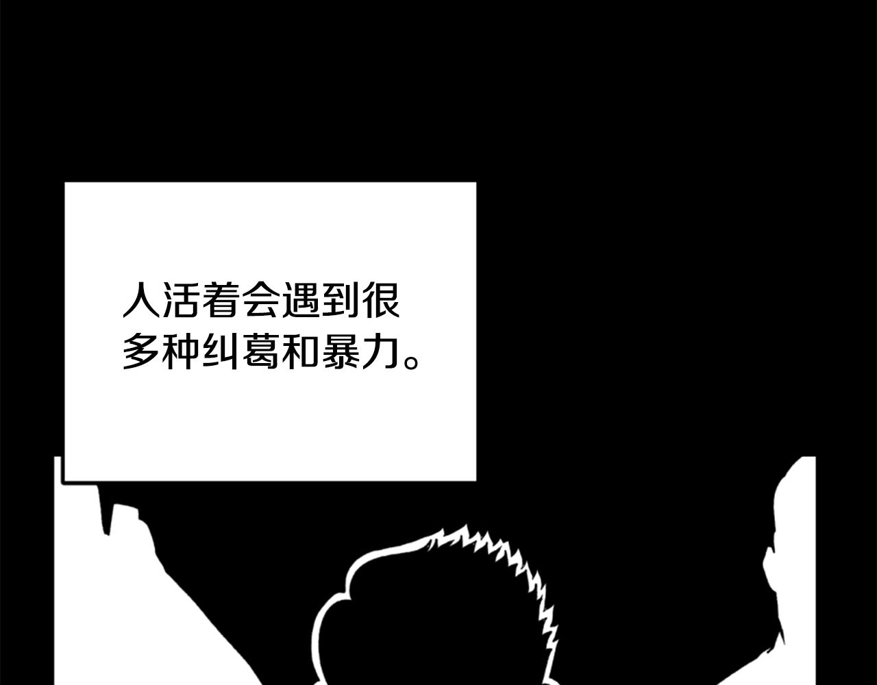 第17话 体重优势49