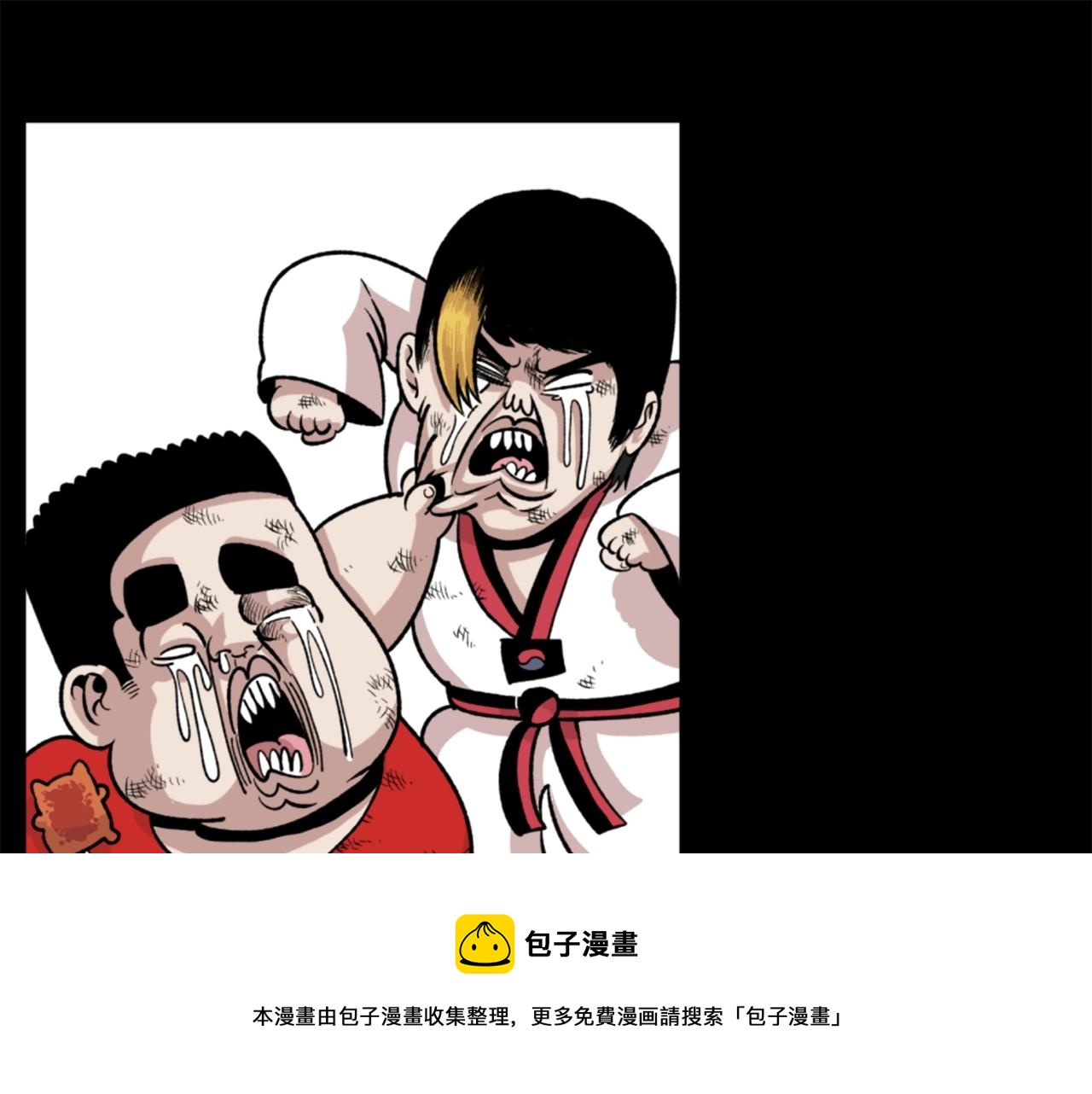 第17话 体重优势56