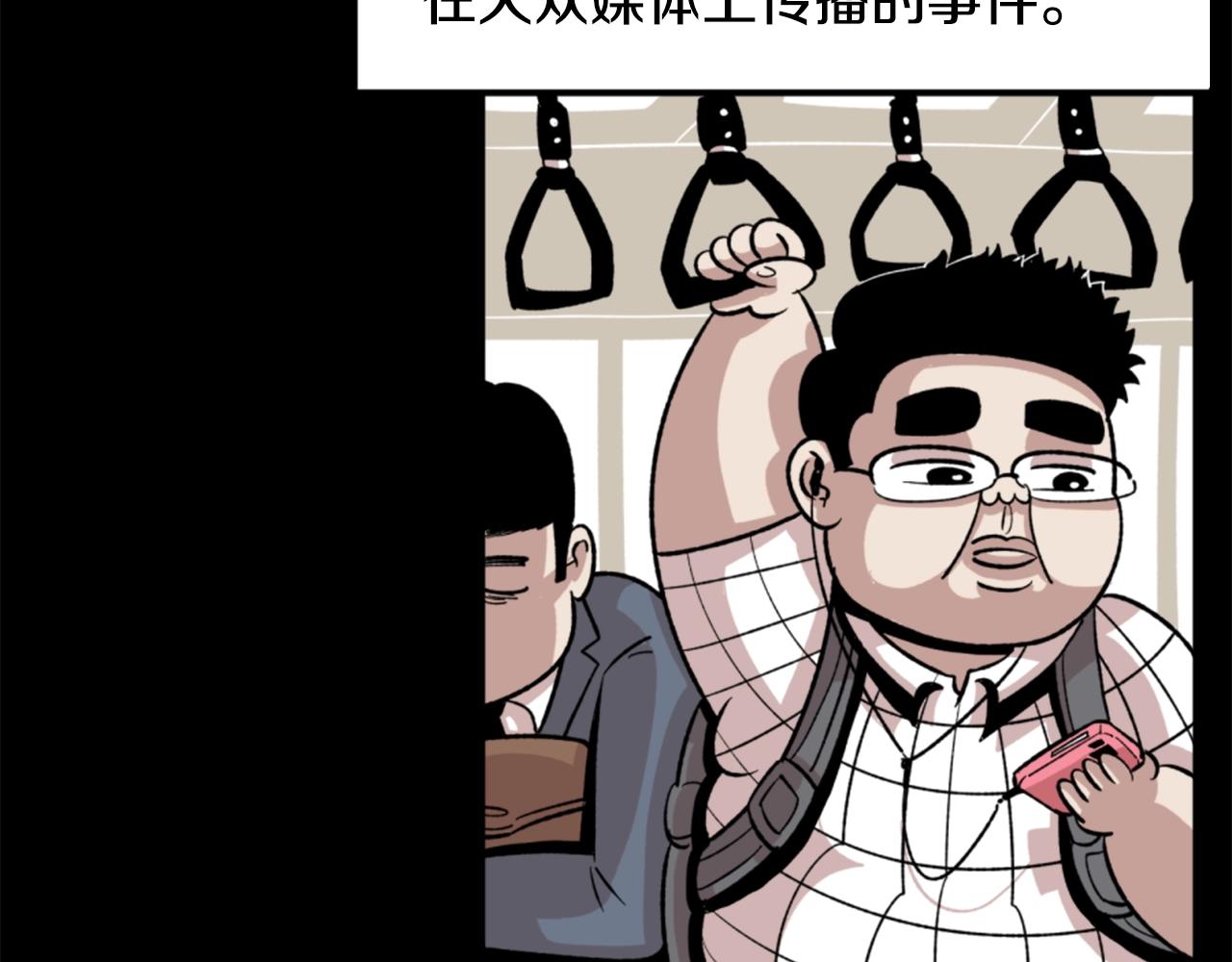 第17话 体重优势58