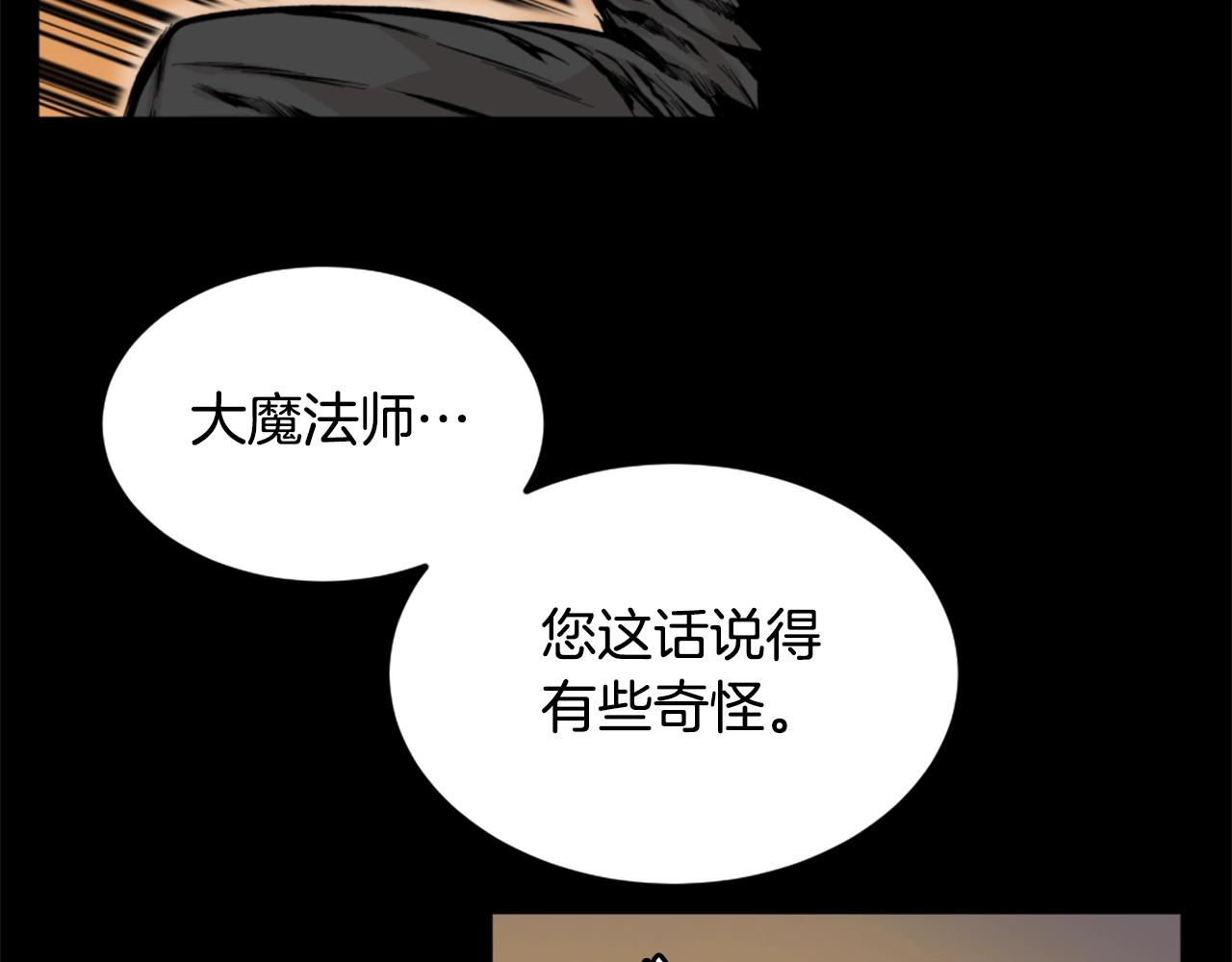 第17话 体重优势6