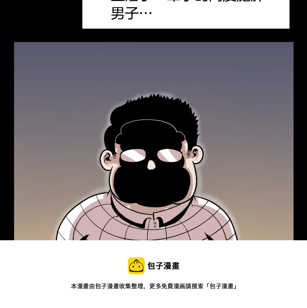 第17话 体重优势64