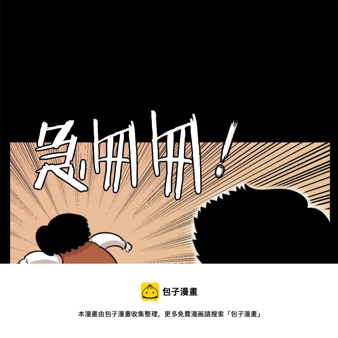 第17话 体重优势72