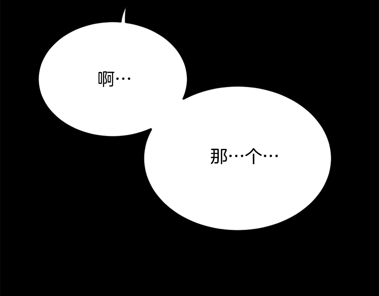 第17话 体重优势79