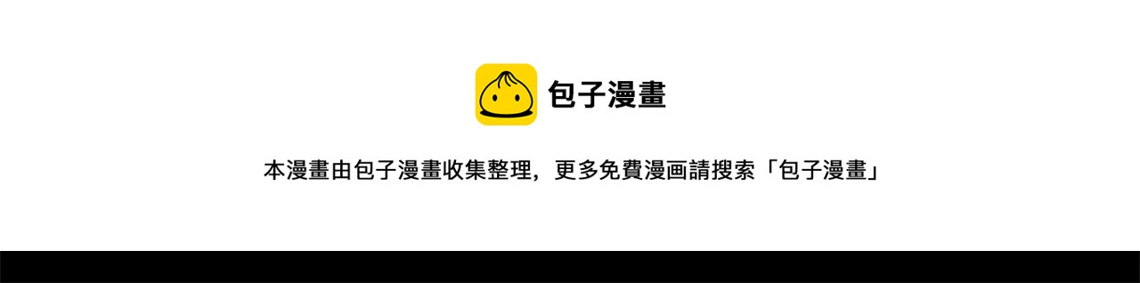 第17话 体重优势80