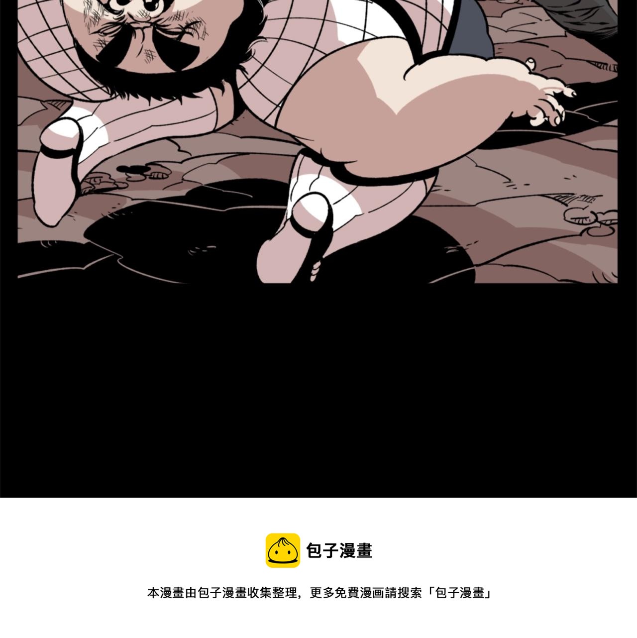 第17话 体重优势84
