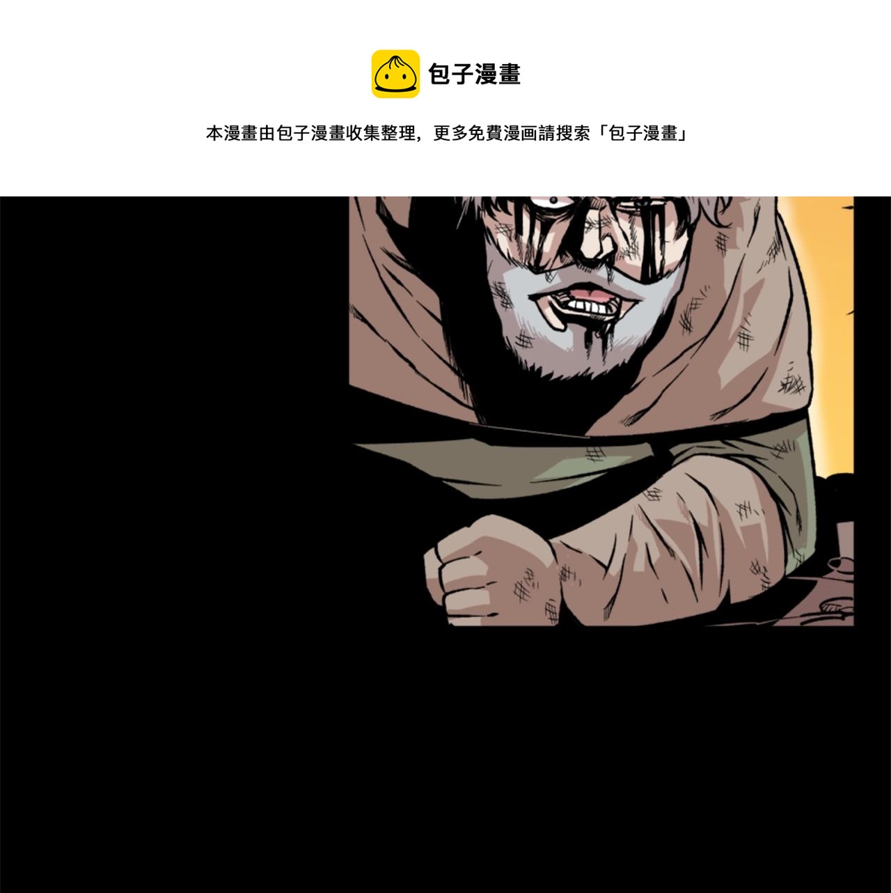 第17话 体重优势88