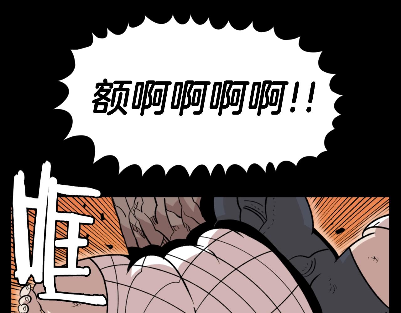 第17话 体重优势89