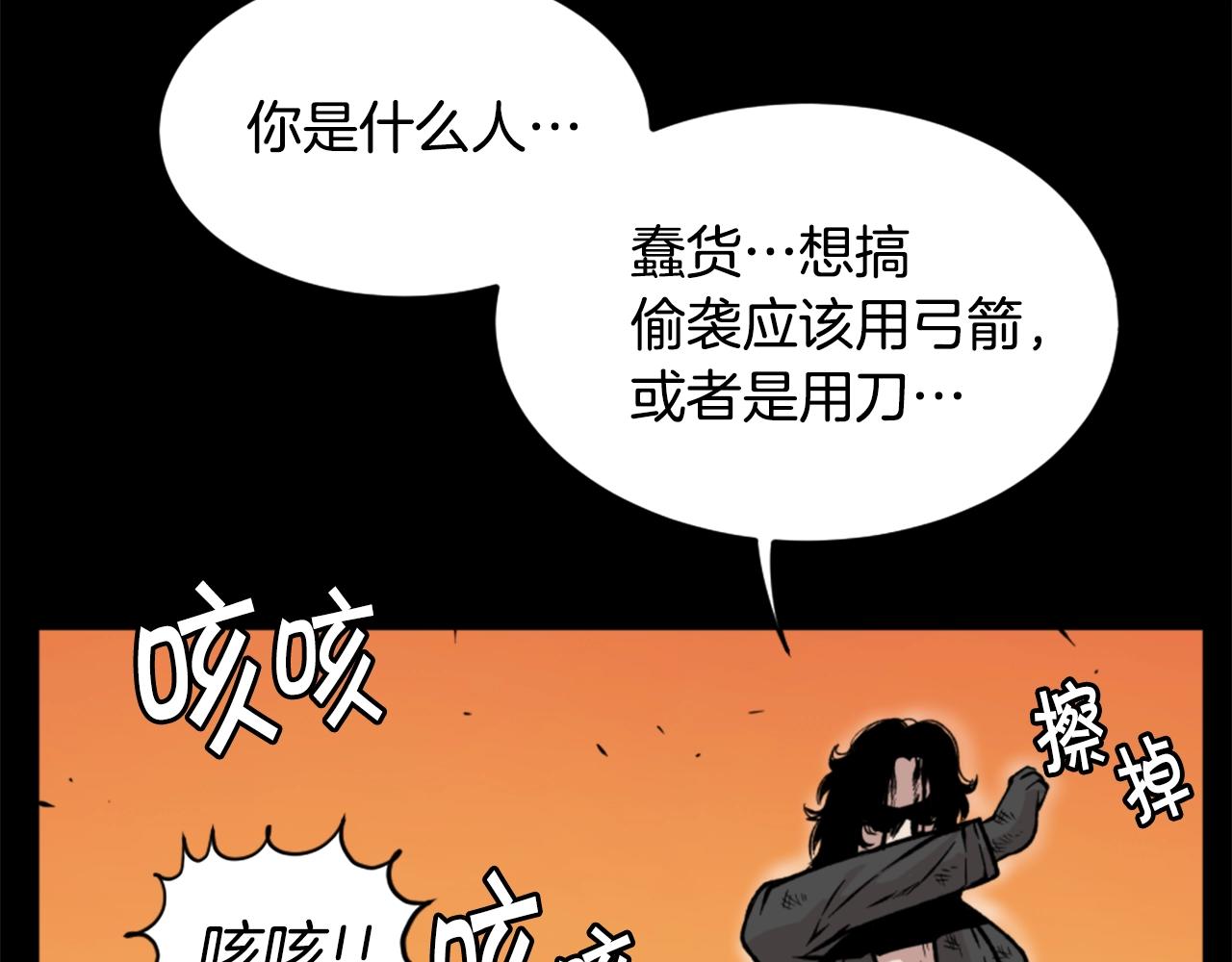 第17话 体重优势91