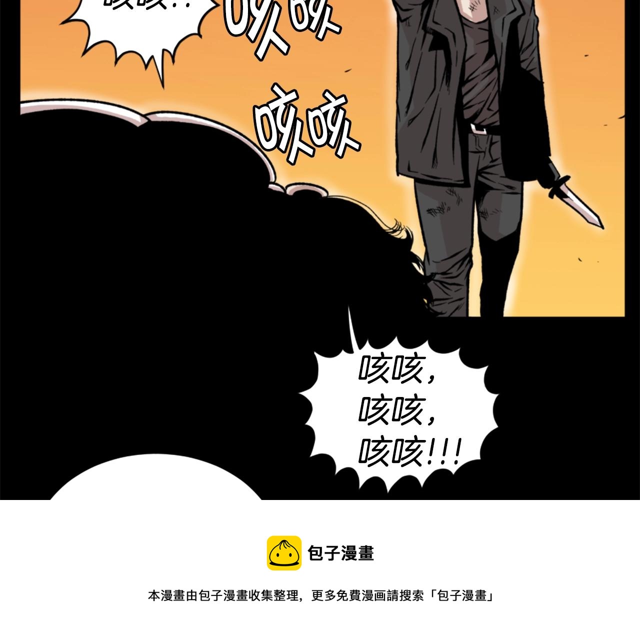 第17话 体重优势92