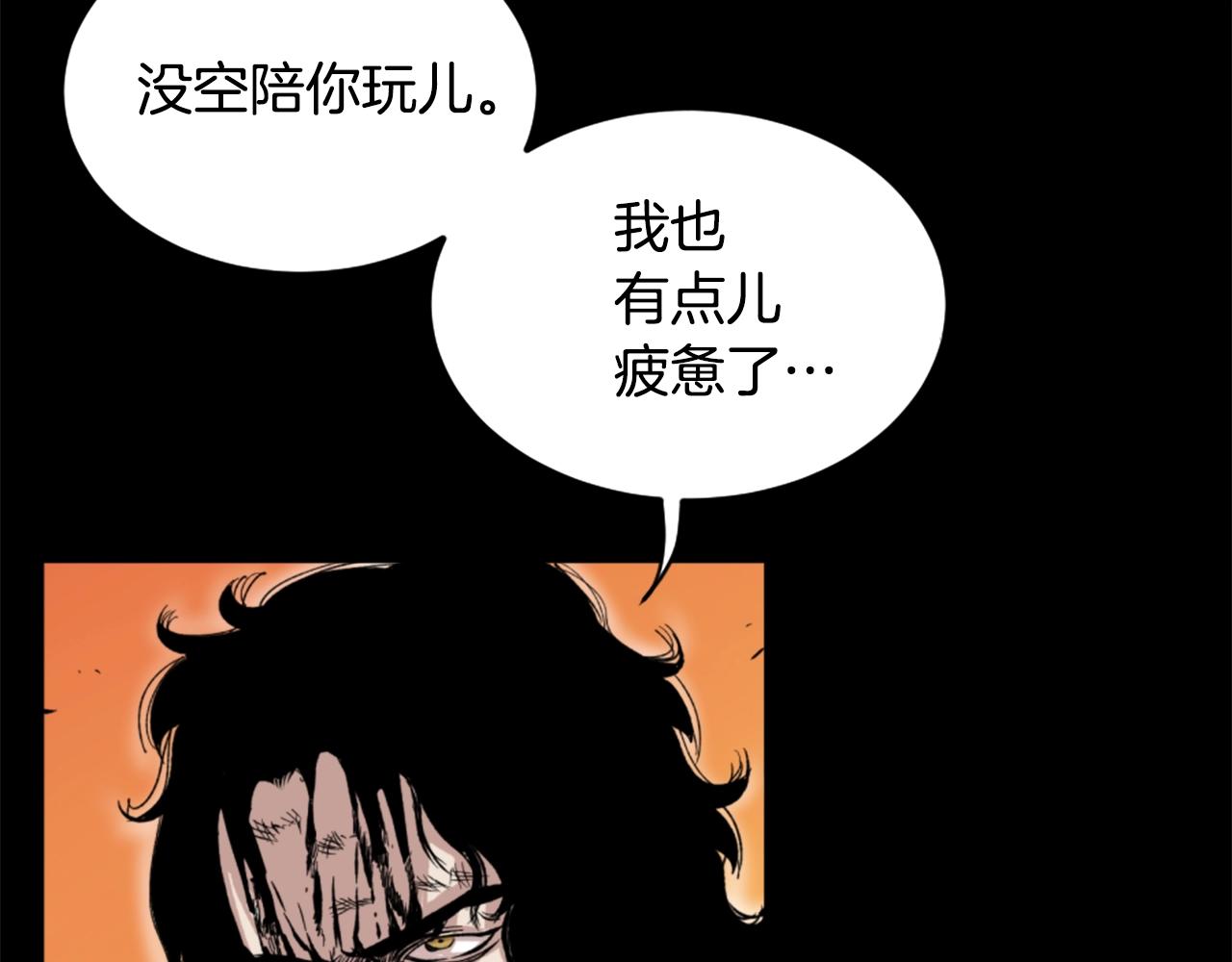 第17话 体重优势93