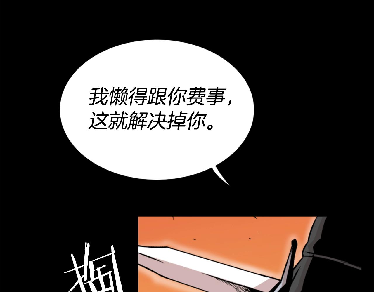 第17话 体重优势95