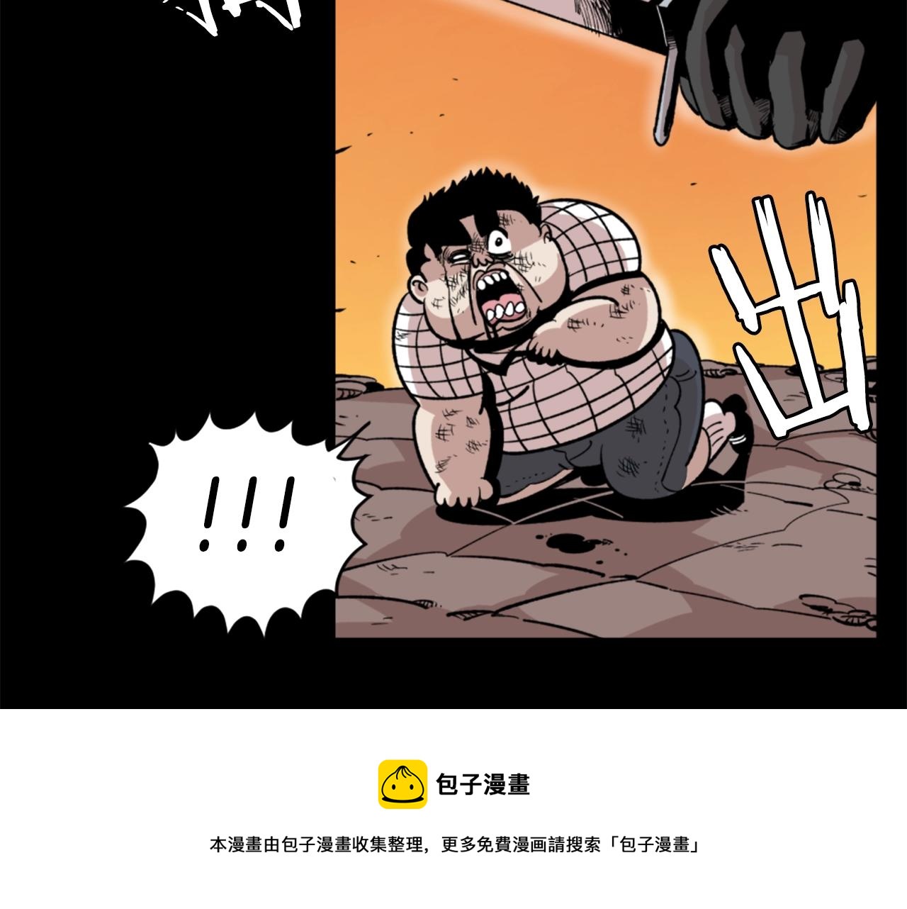 第17话 体重优势96