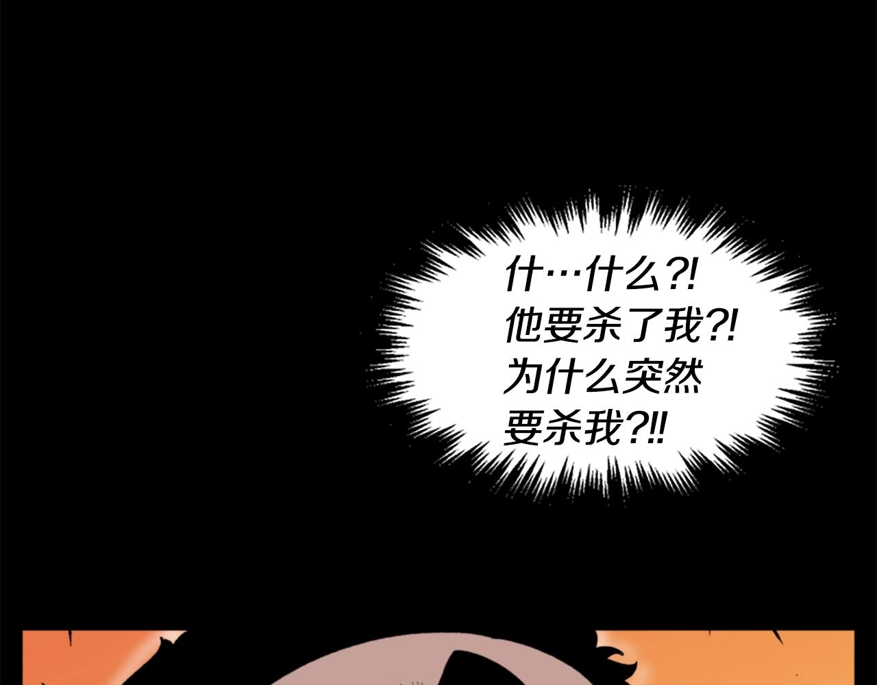 第17话 体重优势97
