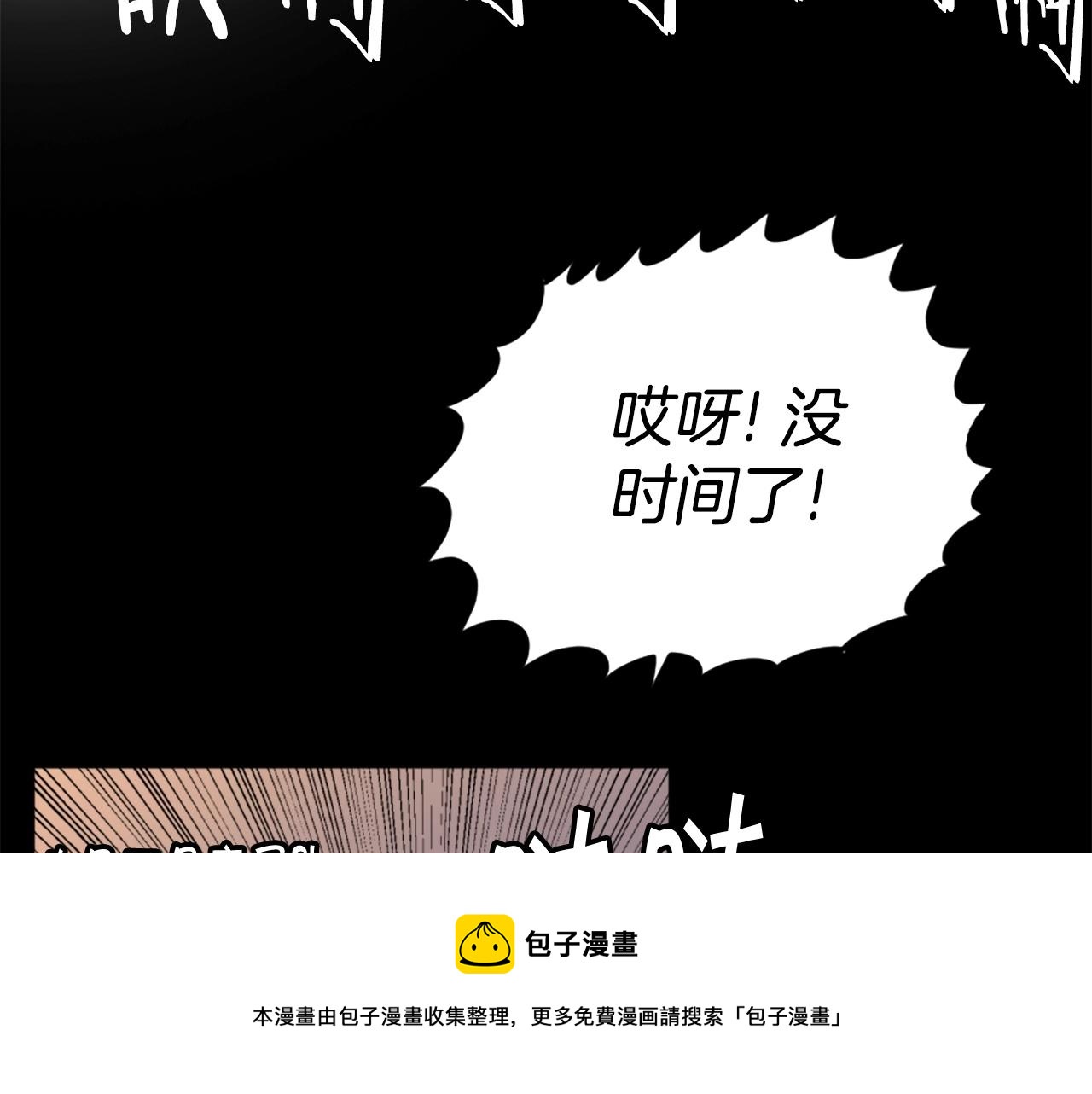第18话 纯爷们108