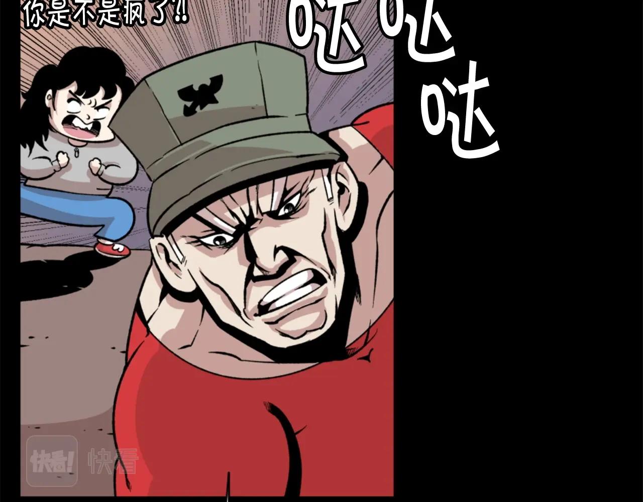 第18话 纯爷们109