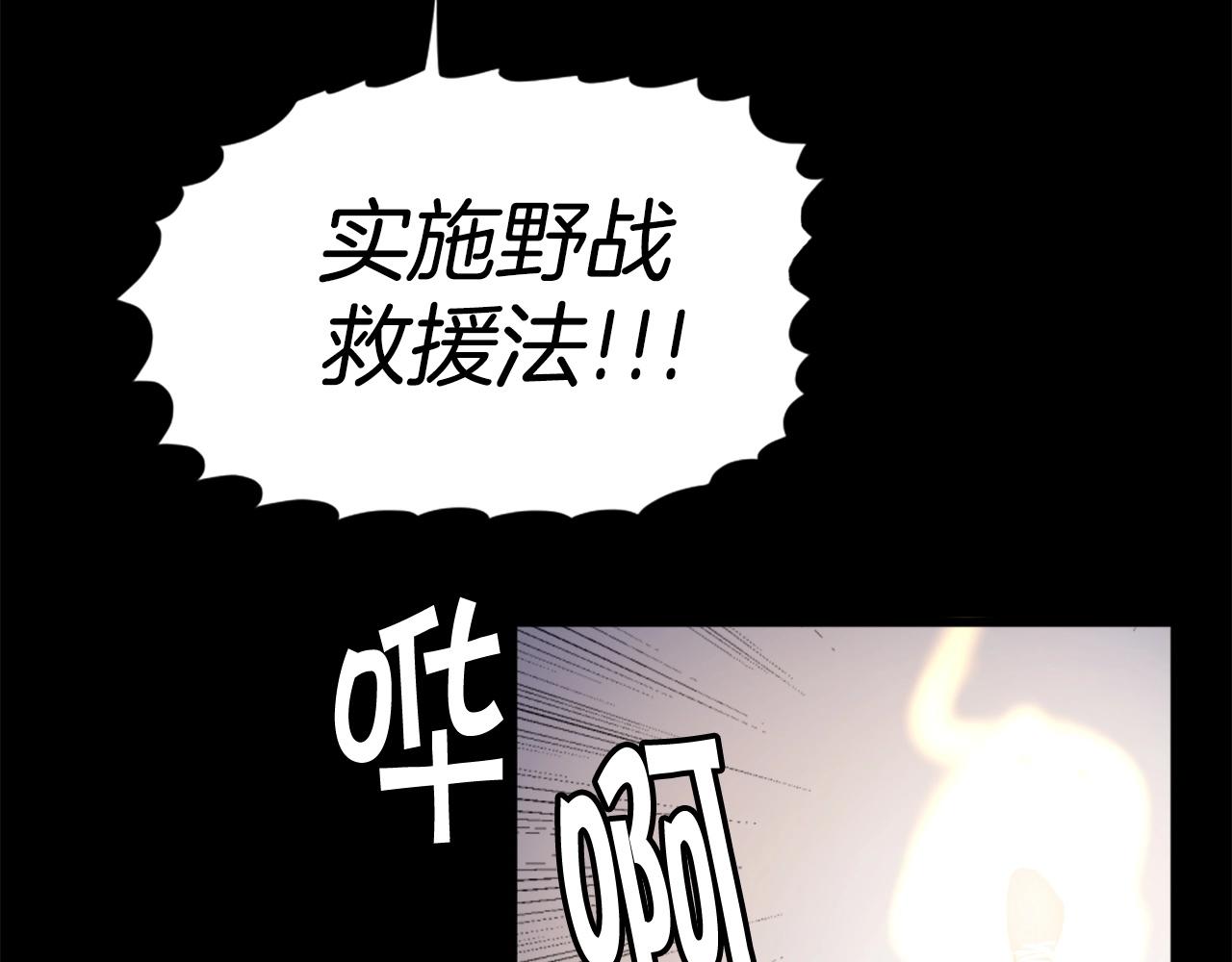 第18话 纯爷们110