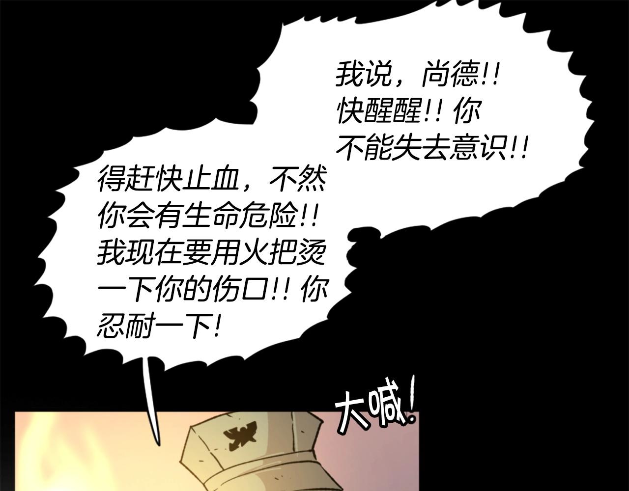 第18话 纯爷们112