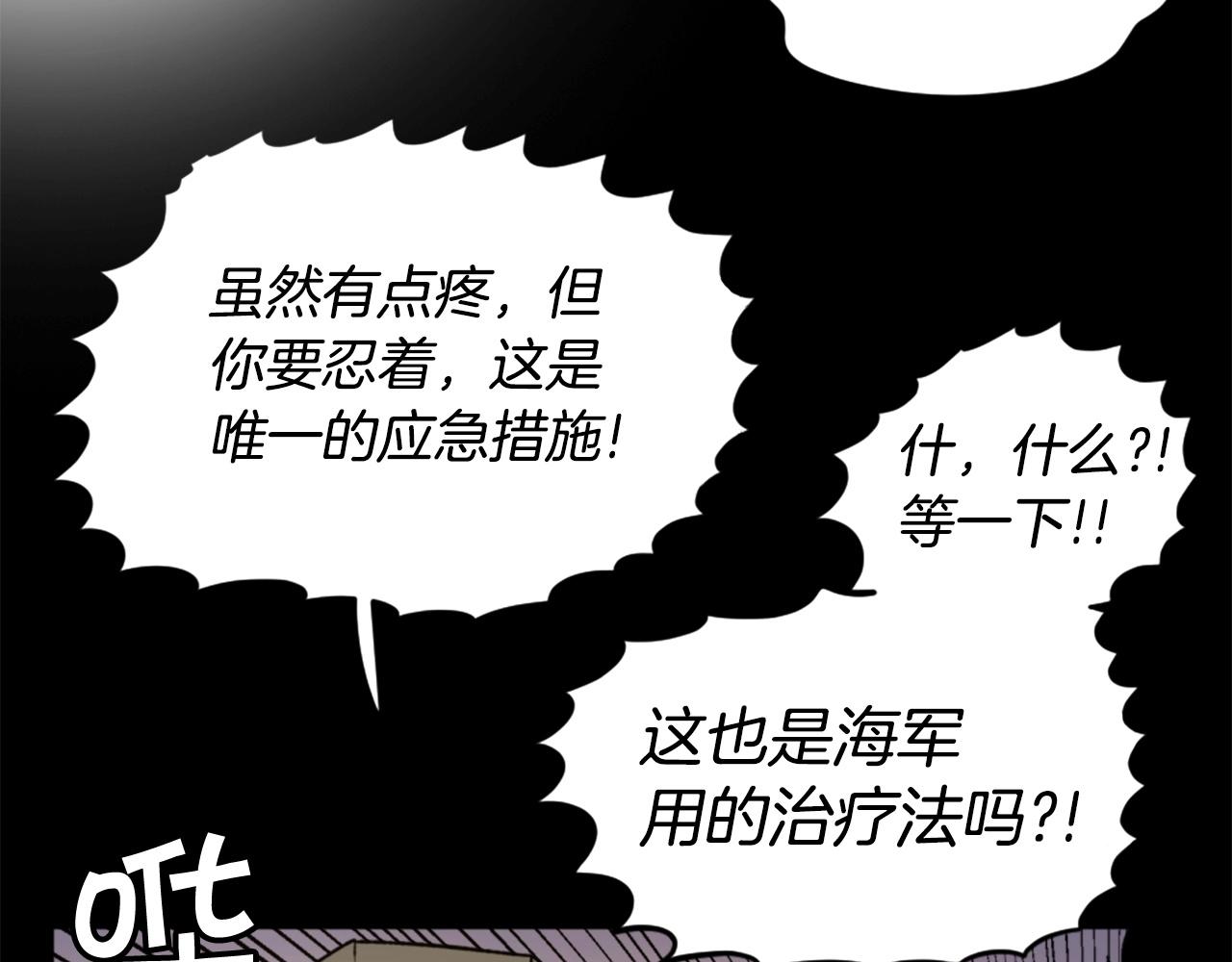 第18话 纯爷们114