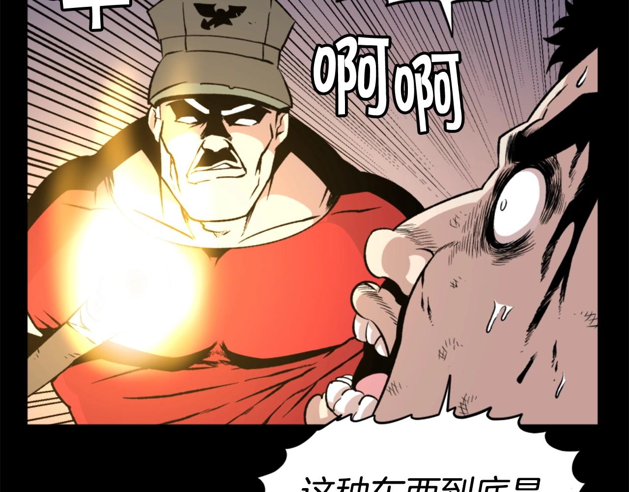 第18话 纯爷们115