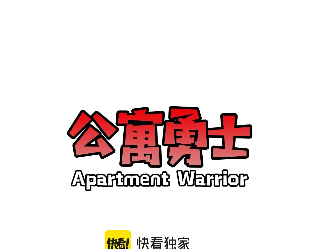 第18话 纯爷们124