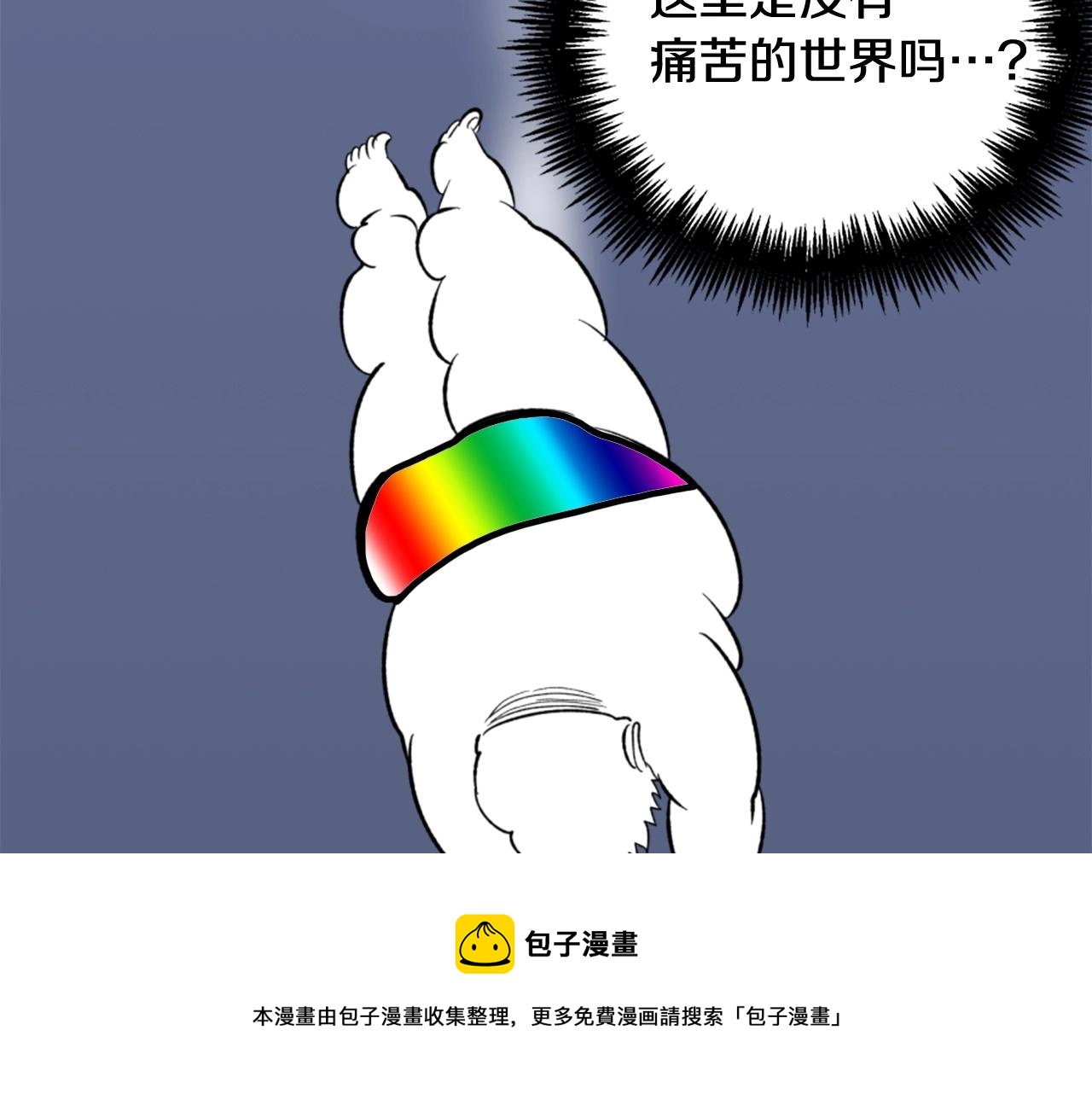 第18话 纯爷们128