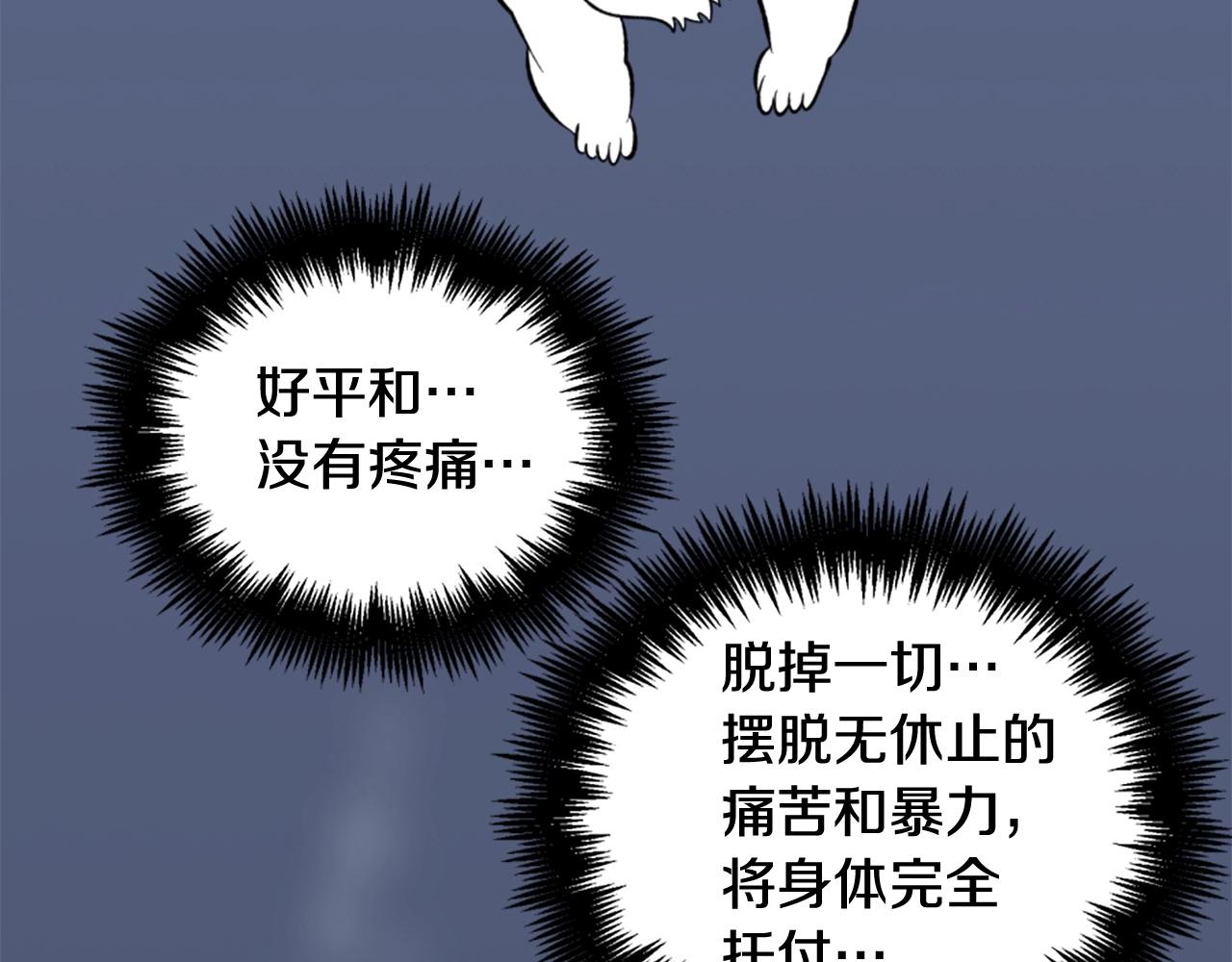 第18话 纯爷们129