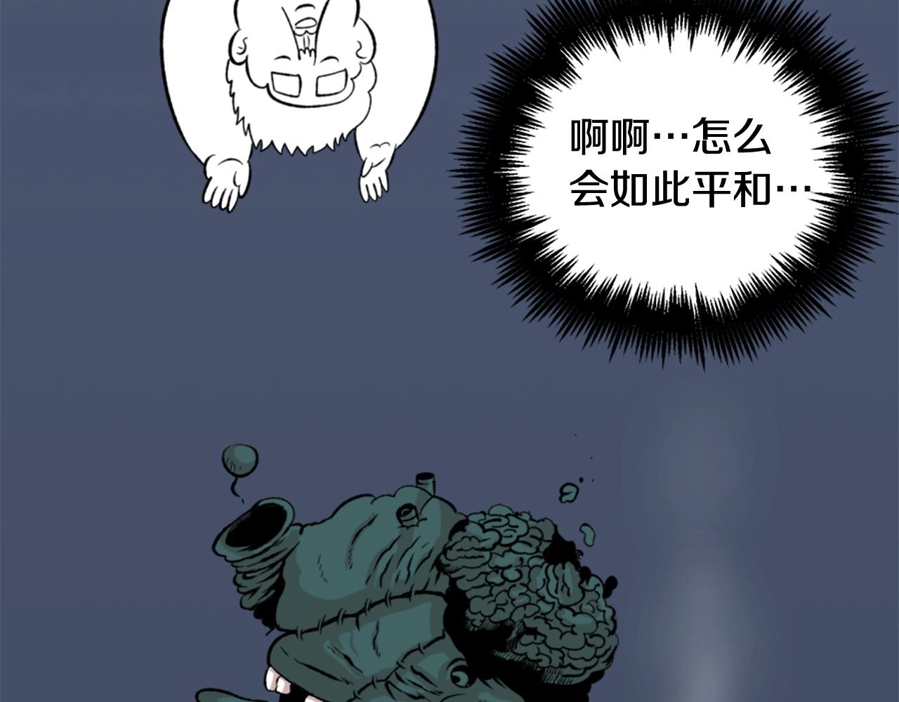 第18话 纯爷们131