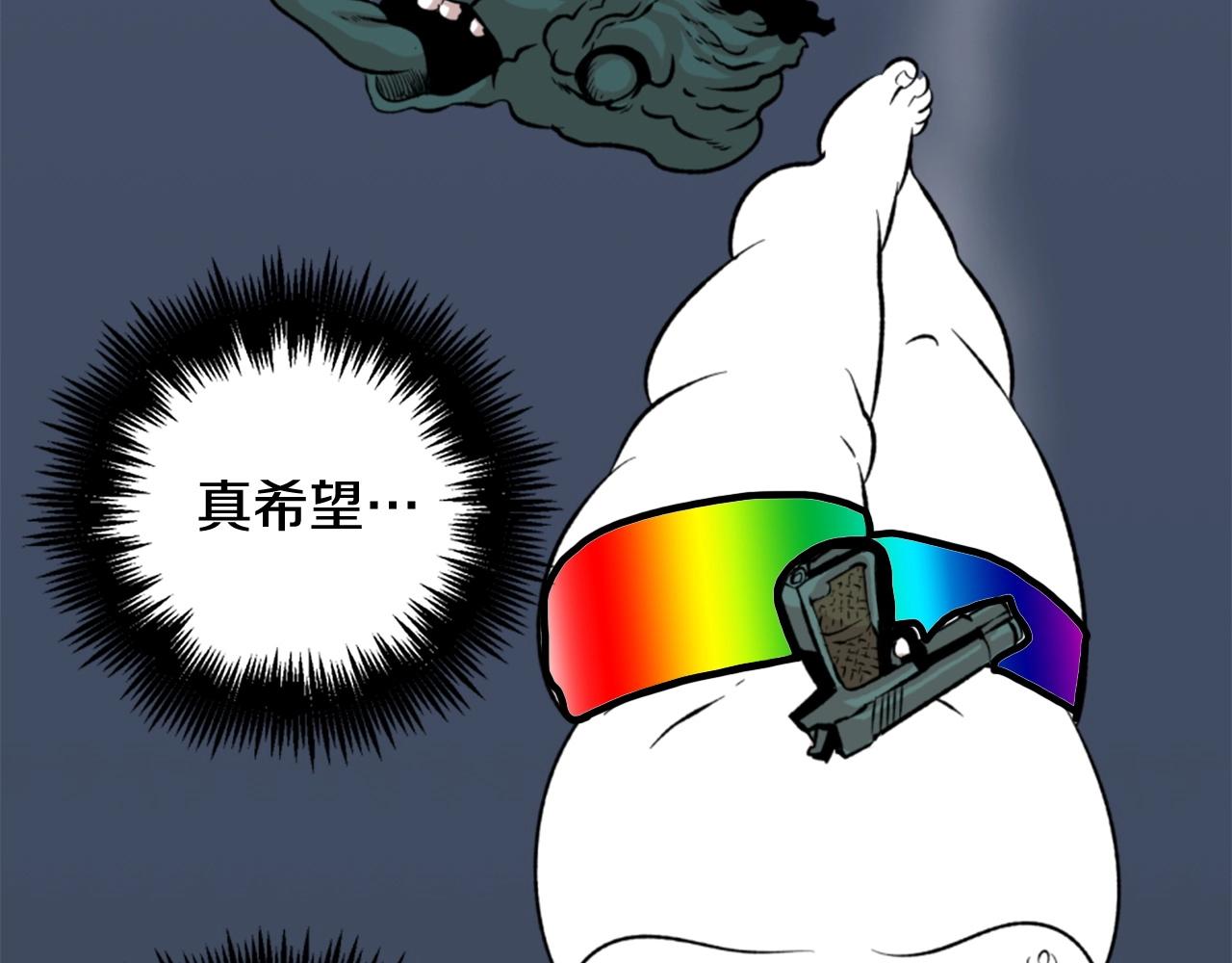 第18话 纯爷们132