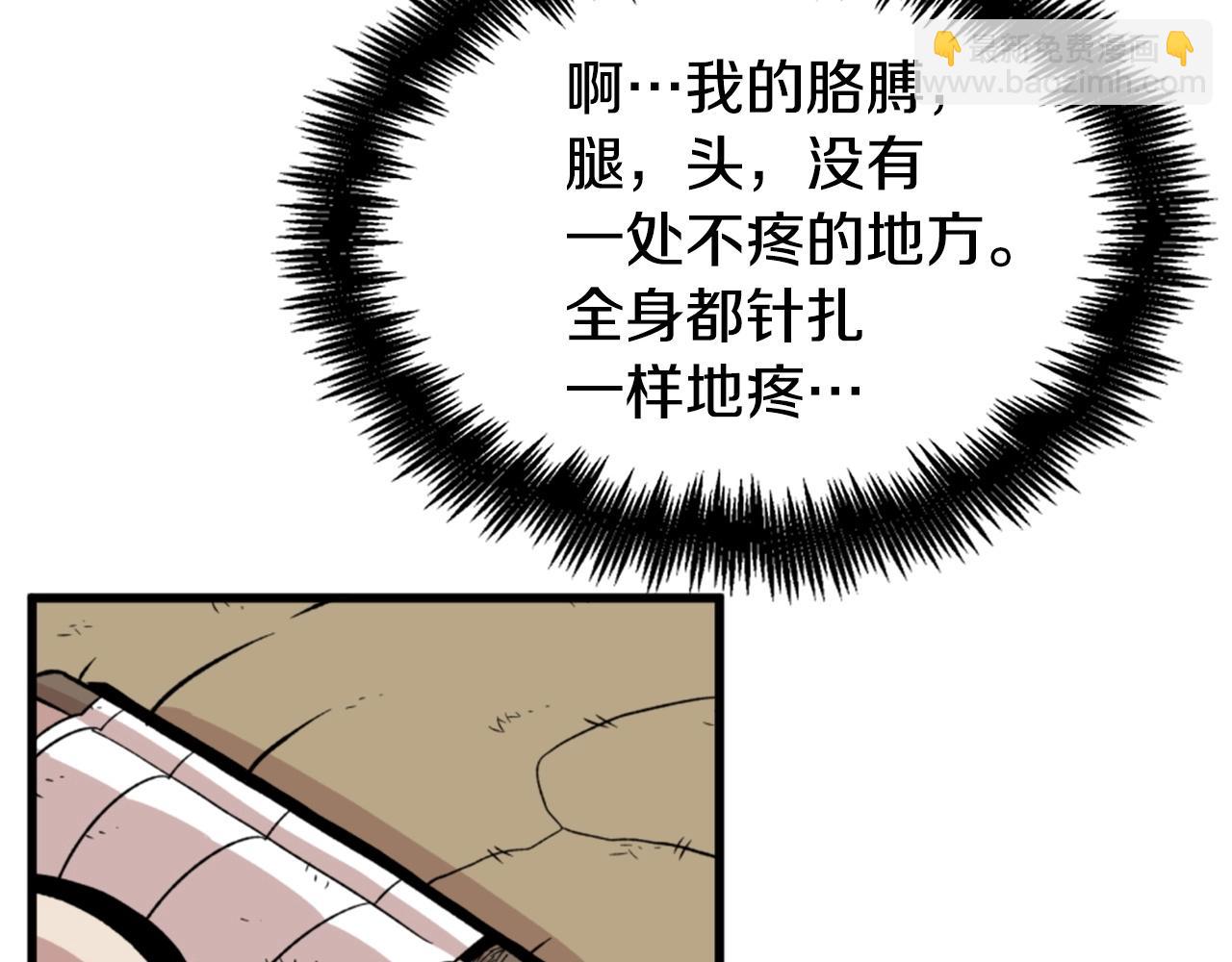 第18话 纯爷们143